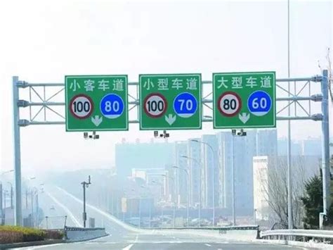 11月1日起，高速公路将统一限速标志 限速不得超过120km/h_澎湃号·政务_澎湃新闻-The Paper