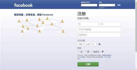 Facebook个人主页和公共主页有何区别？Facebook主页创建教程-雨果网