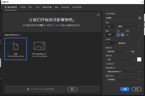 安装photoshop CS6出现安装错误怎么办？ - 东坡网