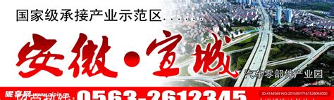 安徽省内广告宣传车 LED大屏广告车多少钱图片【高清大图】-汽配人网