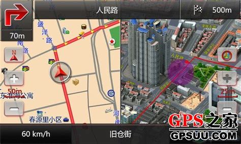 道道通导航电子地图自主升级