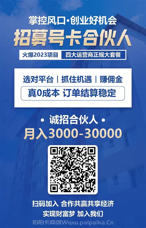 2021运营增长大会 · 上海站_门票优惠_活动家官网报名