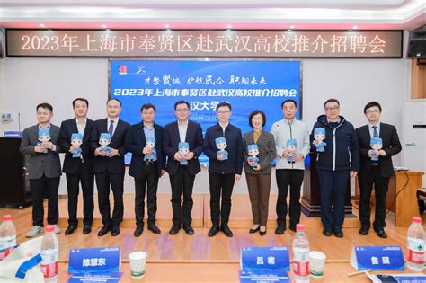 人才服务中心召开2017年上海大学人才派遣工作会议-上海大学人才服务中心