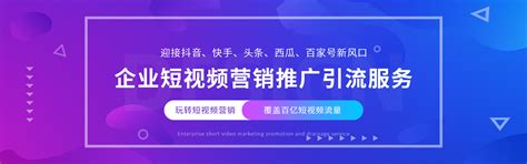 重庆短视频推广,短视频代运营-重庆牛视网科技有限公司