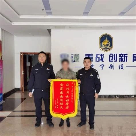 九江警方成功打掉一个专骗留学生的诈骗团伙！|被骗|诈骗团伙|九江市_新浪新闻
