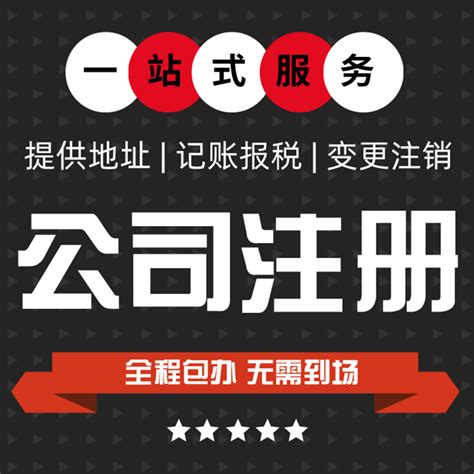 在杭州互联网公司都有哪些类别可以注册?