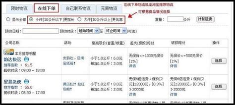 抖音代发订单如何快速到1688店铺下单/拍单_商品_关联_货源