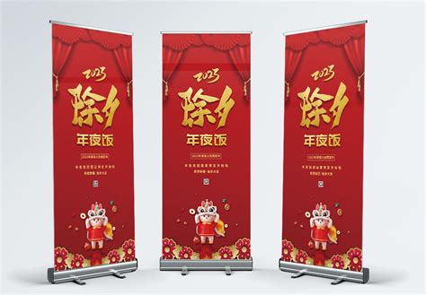 露一手图片