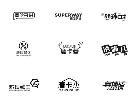 注册商标艺术字体设计美术字品牌VI标志LOGO图标设计|平面|Logo|简创设计 - 原创作品 - 站酷 (ZCOOL)