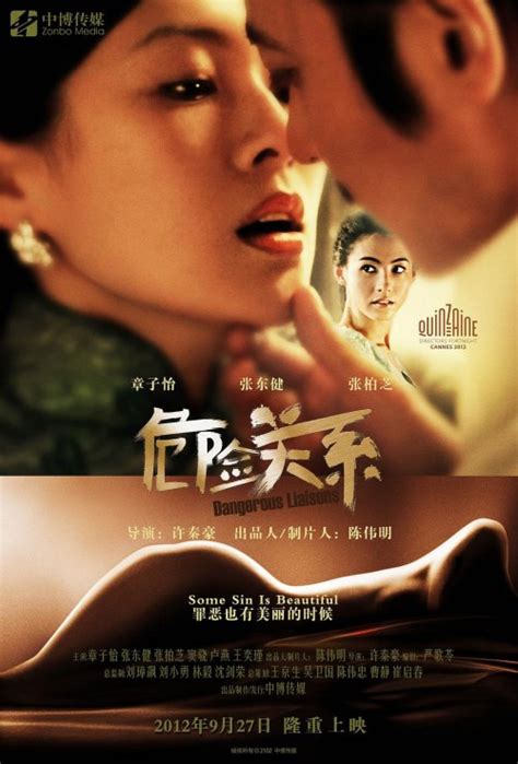 黄色欧美电影图片