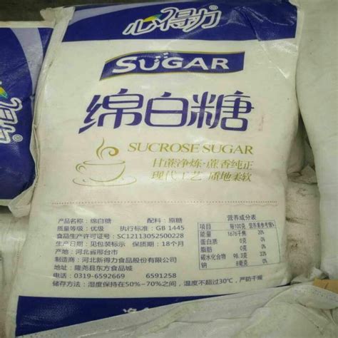 百钻优级绵白糖30kg - 白糖 - 成都蓉播科技有限公司