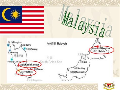 马来西亚常用语言_说中文_最新旅游攻略推荐 - 知乎