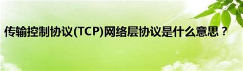 DHCP是什么？一文详解其工作过程及配置 - 知乎