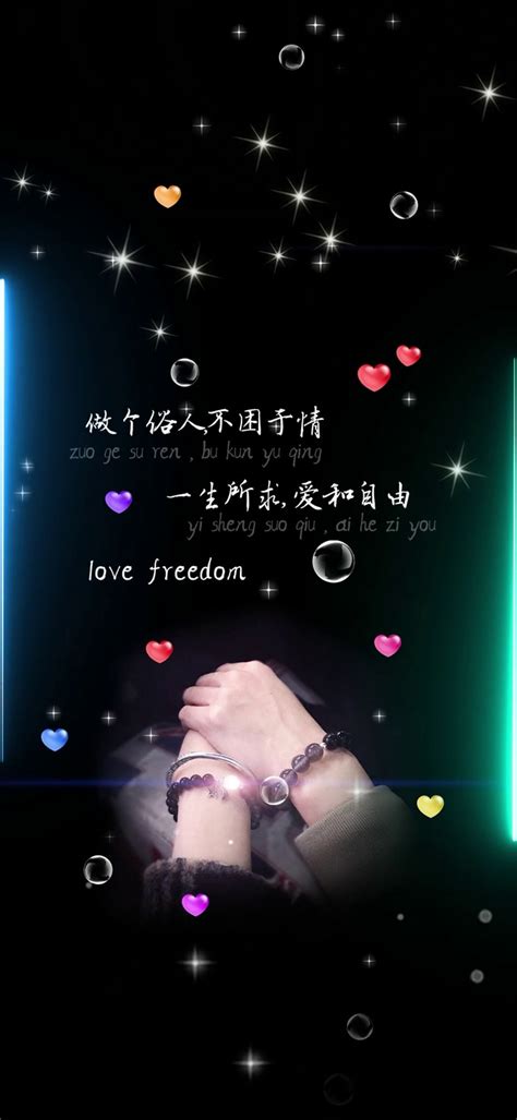 『困情』护情图片