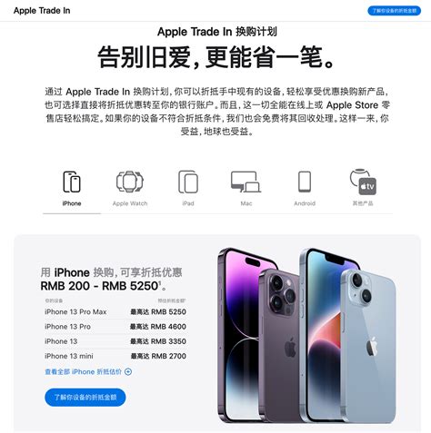 iphone手机海报,ine11pro海报,ine海报_大山谷图库