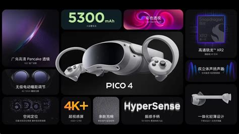 pico 4、pico neo 3 VD串流教程，不用转区，不用转区，不用转区-VRcoast带你玩转VR,国内VR虚拟现实新闻门户网站,为您 ...