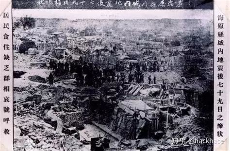 人类史上最强，相当于11个唐山大地震，如今却没人知道那场浩劫，发生在97年前的中国