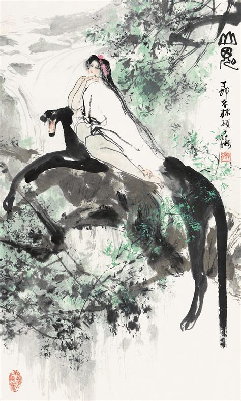 山鬼图片