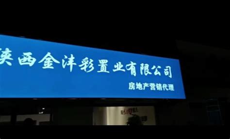 西安咸阳广告设计制作-陕西西安西咸新区|咸阳指上谈兵广告策划有限公司