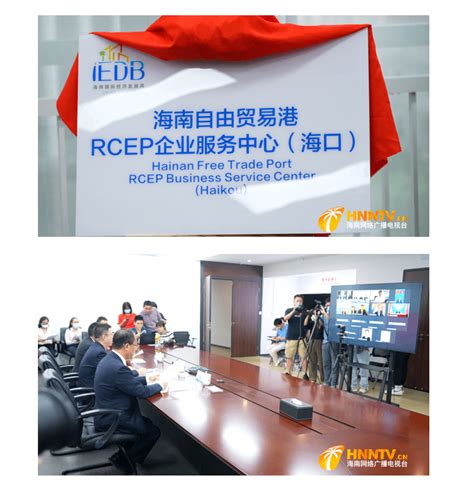 中国（海南）现代服务业发展高峰论坛在海口召开-新闻中心-南海网