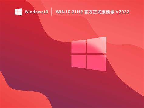 系统之家GHOST XP SP3纯净版V2016.12系统下载 - win7纯净版