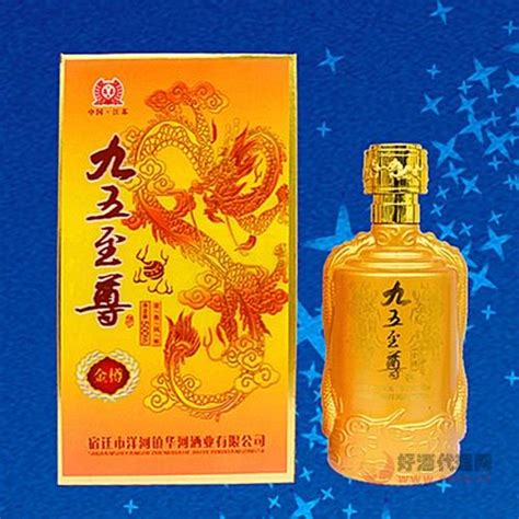 萬嘉 九五**金樽500ml-江苏洋河华河酒业有限公司-好酒代理网