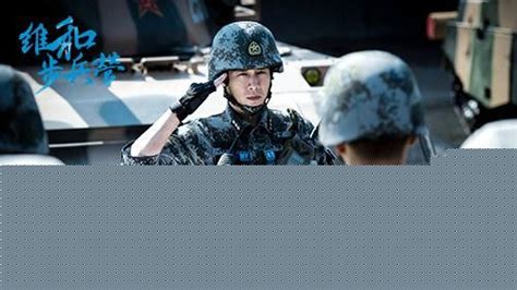 《维和步兵营》贾青变身战地记者 用镜头揭秘蓝盔|维和步兵营|贾青|杜淳_新浪娱乐_新浪网