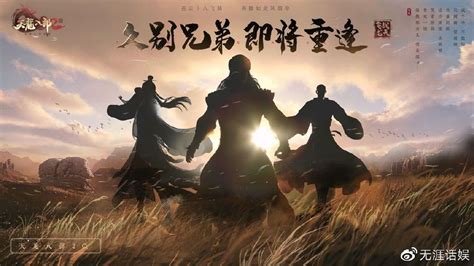 天龙八部（2013年钟汉良主演电视剧） - 搜狗百科