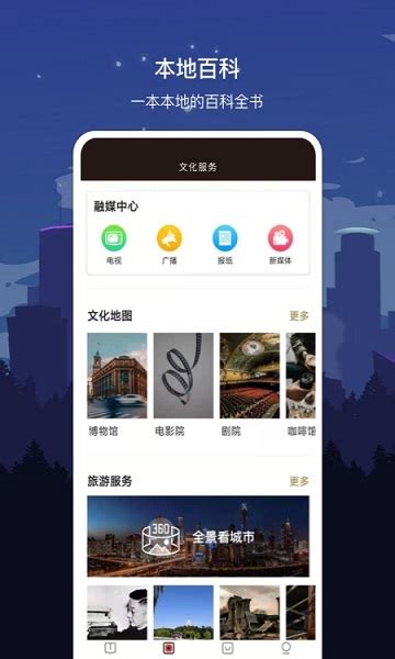 数字衡阳app下载-数字衡阳下载v1.7.2 安卓版-绿色资源网