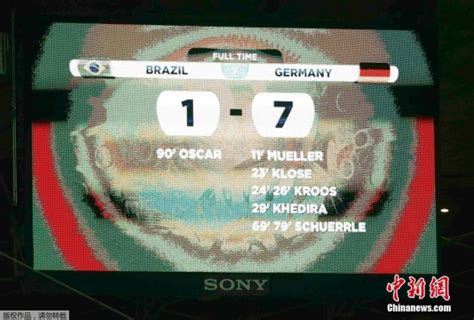 德国7比1大胜巴西 改写世界杯多项纪录_新浪军事