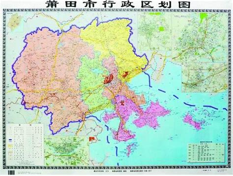 新版《莆田市行政区划图》已于12月正式出版 - 本网原创 - 东南网