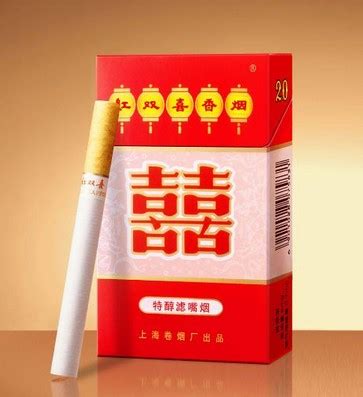双喜(硬世纪经典)香烟价格表图大全,多少钱一包,真伪鉴别-香烟评测