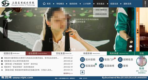 学校网站 企业网站图片设计图__中文模板_ web界面设计_设计图库_昵图网nipic.com