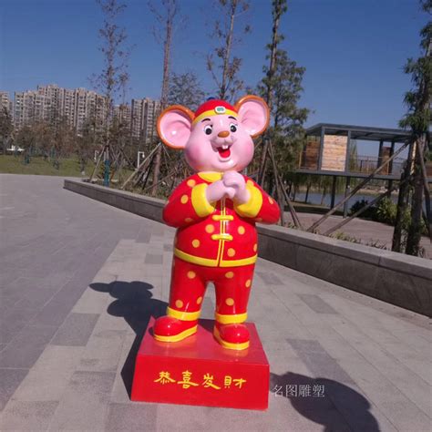 春节元旦主题玻璃钢鼠卡通雕塑新年气象_佛山名图雕塑-站酷ZCOOL