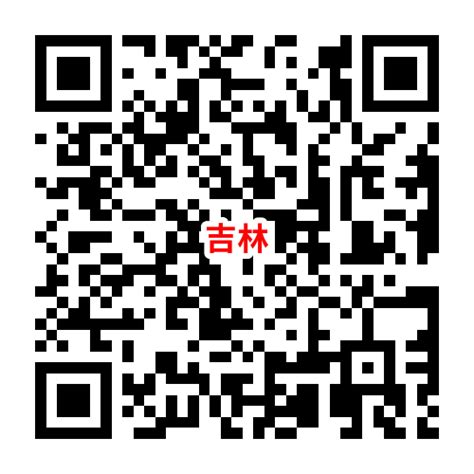 2023年吉林通化柳河县教育系统公开招聘急需紧缺高中教师公告（15人）_招教网