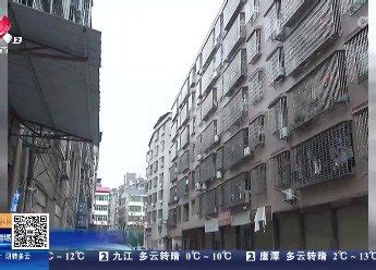 违规占地建房被投诉 瑞金市自然资源局调查了半年还未处理凤凰网江西_凤凰网