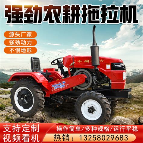 大型农机开进优质水稻田---四川日报电子版