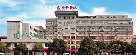 上海市第六人民医院骨科有哪几位专家？-