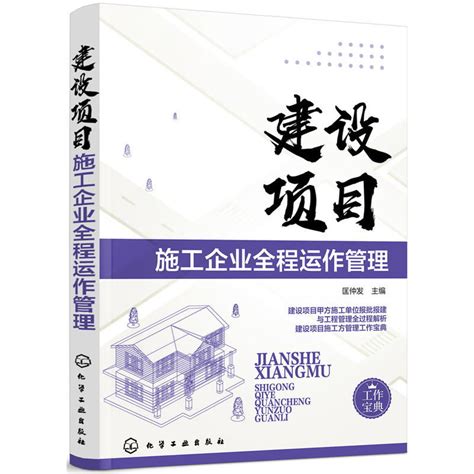 浅谈房地产公司的工程审计word模板免费下载_编号18nado3r8_图精灵