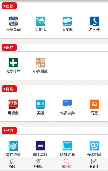 贵州财经大学录取查询系统（附联系方式）- 本地宝