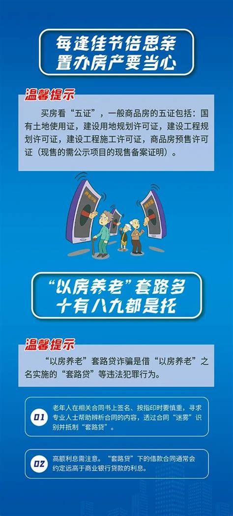 记者与骗子过招：我如何揭穿电信诈骗术！_澎湃号·媒体_澎湃新闻-The Paper