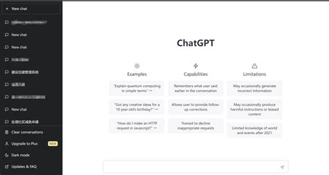 手机上CHATGPT回答不全-CHATGPT中文网