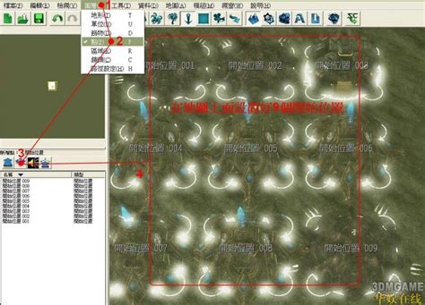 《星际争霸2:自由之翼》地图编辑器教程-如何设定3v3_3DM单机