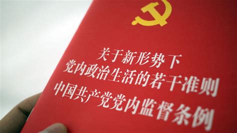 提升新时代共产党人的政治修为 - 川观新闻
