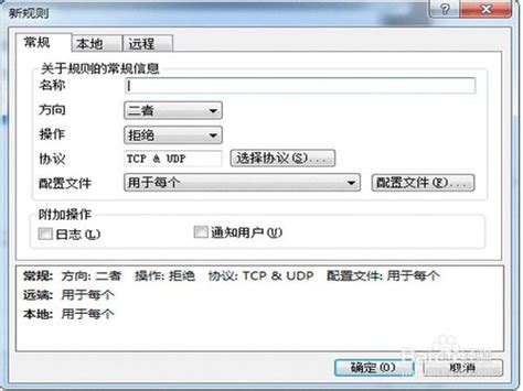 eset nod32企业下载-eset nod32永久激活版下载简体中文免费版-附注册机和激活码-绿色资源网