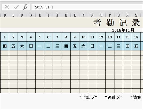 加班明细表Excel模板下载_熊猫办公