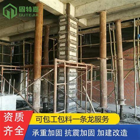 机房加固公司 梁柱加固 加大截面补强施工 加建改造施工公司_机房加固公司_广州固特嘉建筑工程有限公司