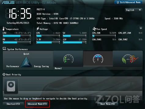 华硕Z77系列主板怎么进行超频设置？-主板-ZOL问答
