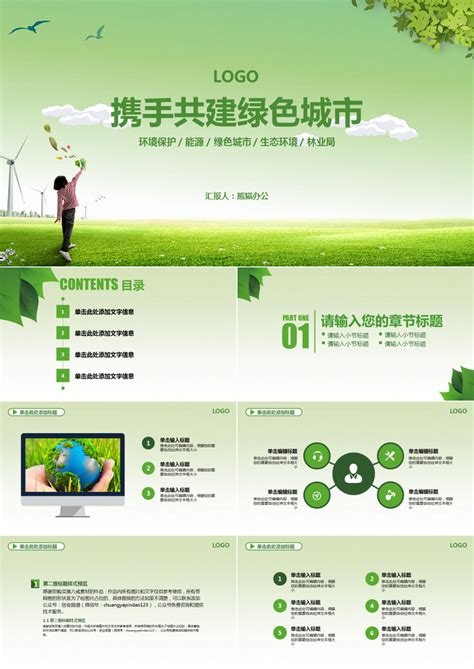 公益环保海报|平面|海报|王四蛋儿 - 原创作品 - 站酷 (ZCOOL)