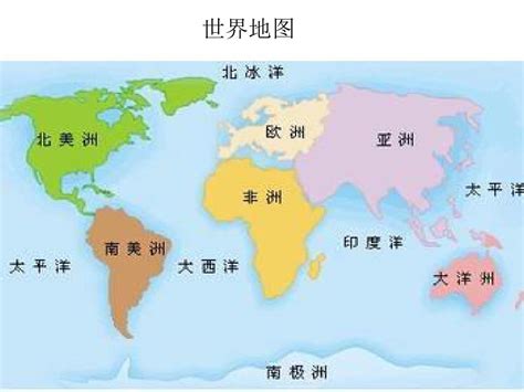 世界地理地图 世界基础地理高清地图_华夏智能网
